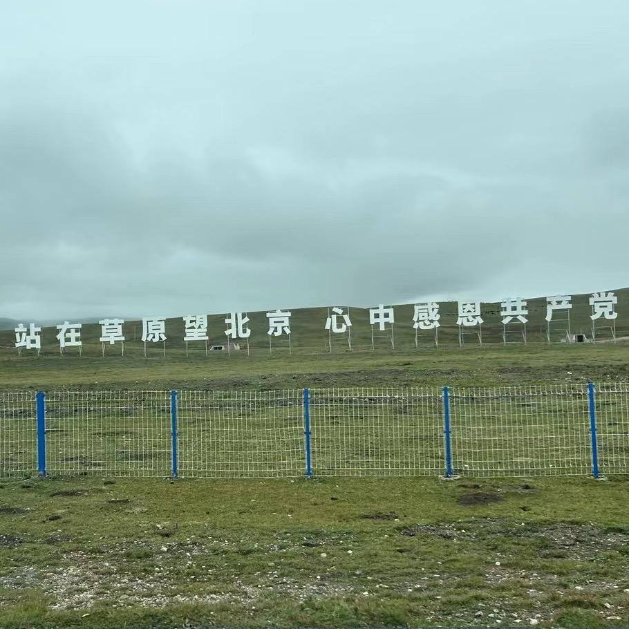 @快乐跑
