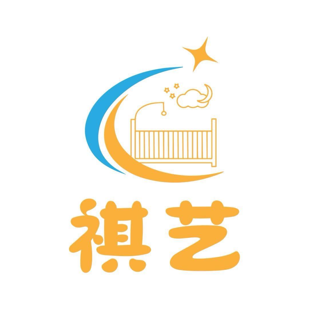 祺艺家具