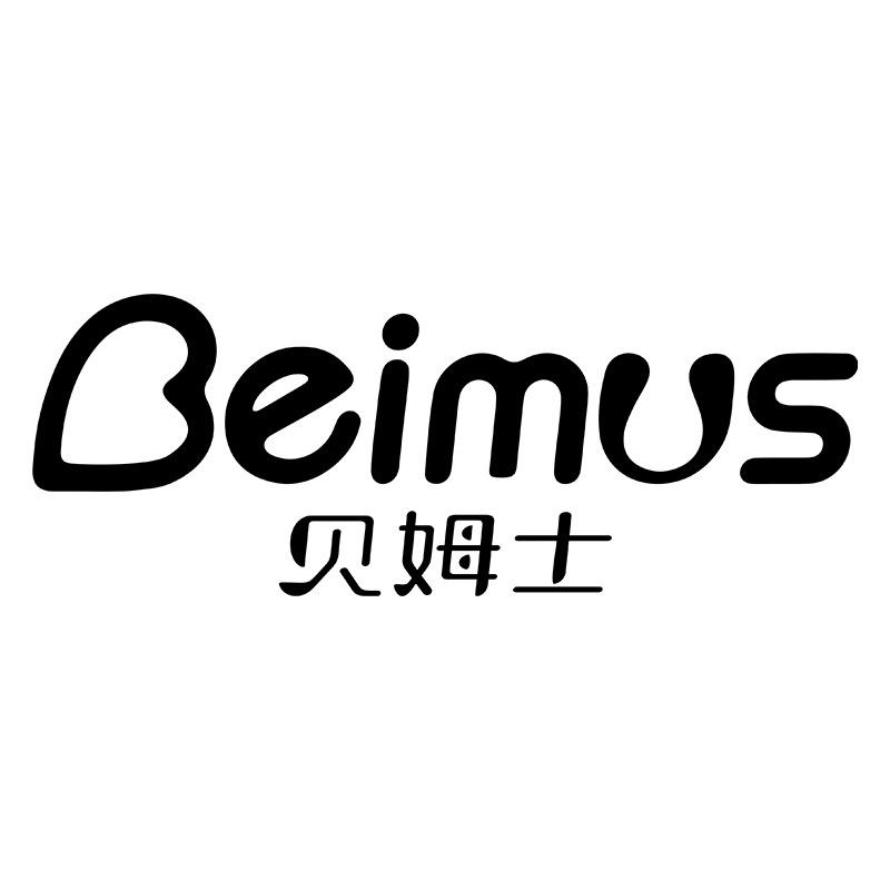 贝姆士官方旗舰店