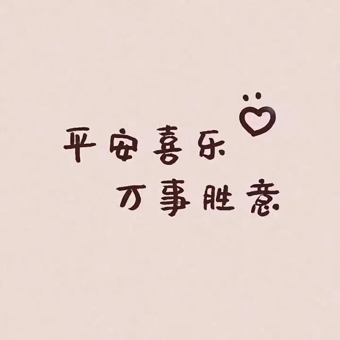 Lෆiuᥫᩣ