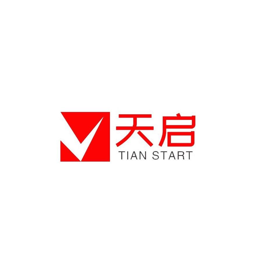 中山天启工商业储能