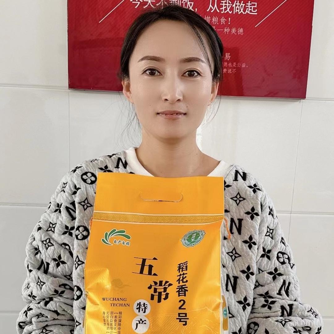 五常大米王二丫的小店
