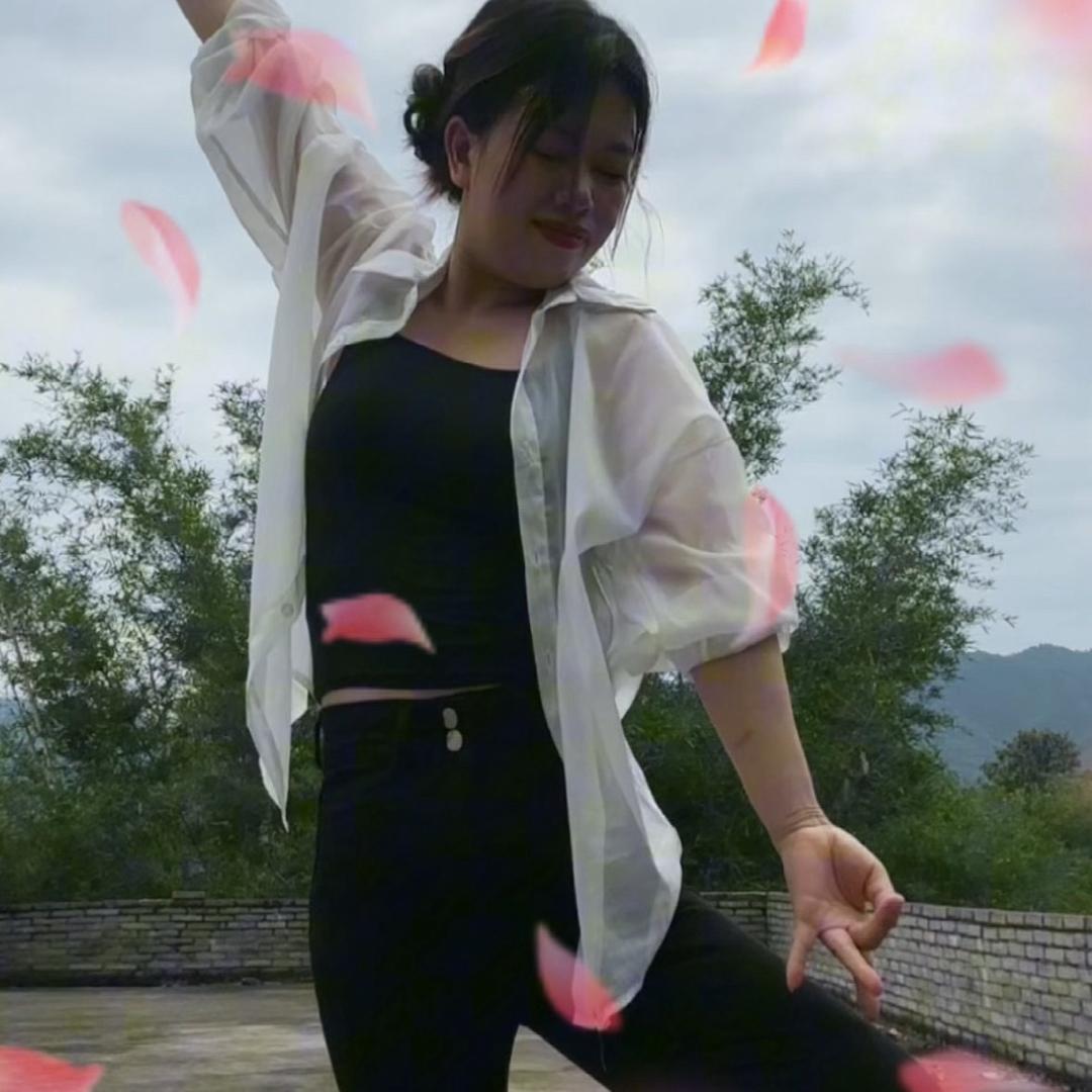 阿凤《不私聊》爱舞蹈