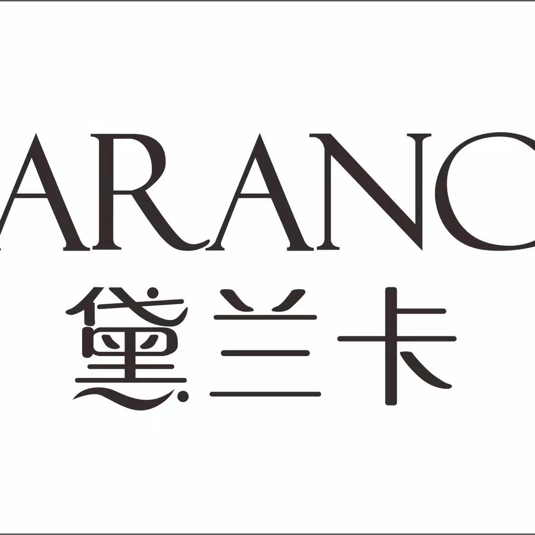 黛兰卡化妆品专营店