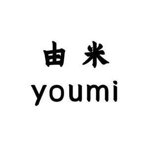 由米鞋业