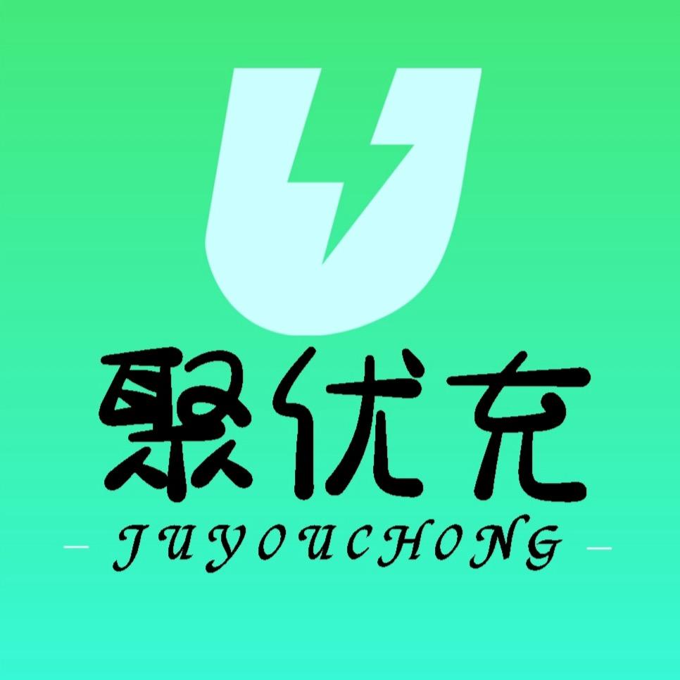 两轮-新能源共享充电桩-阿斌