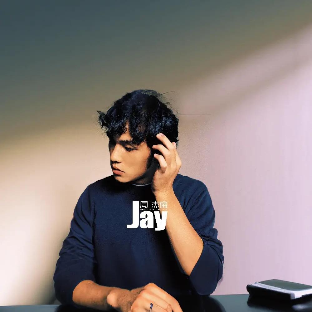 周杰伦周杰倫i