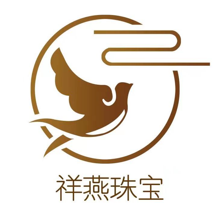 祥燕精美饰品个体店