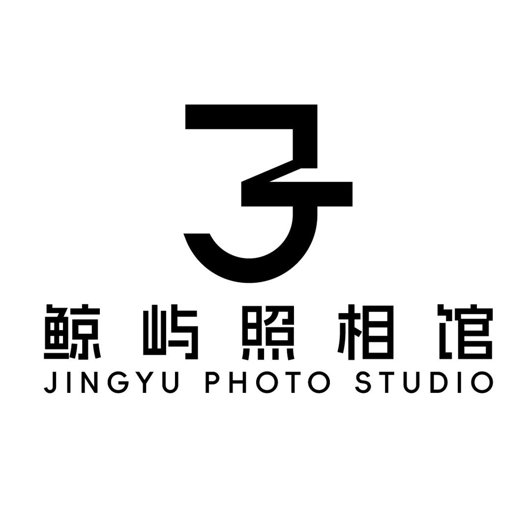 鲸屿照相馆