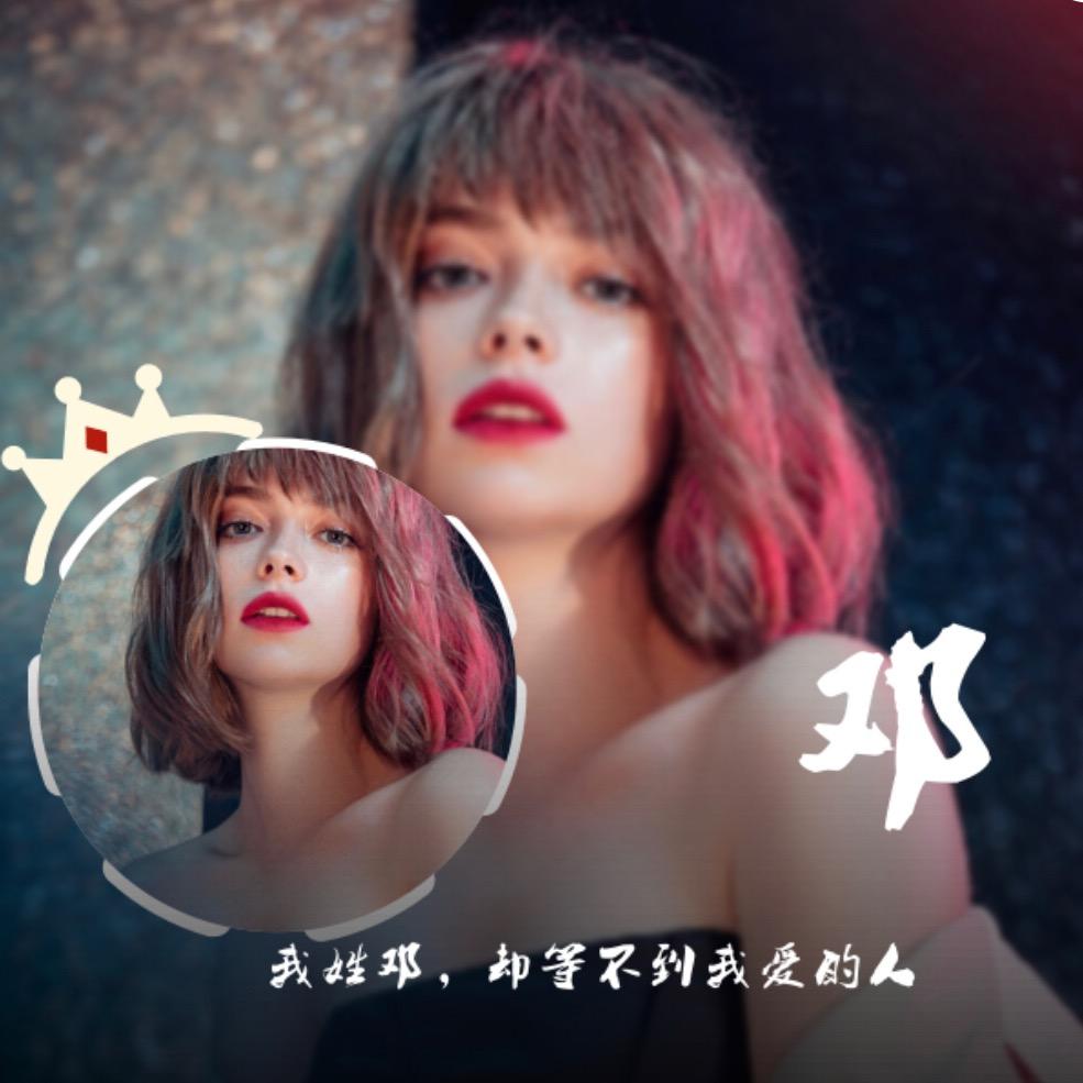💕丹姿娘
