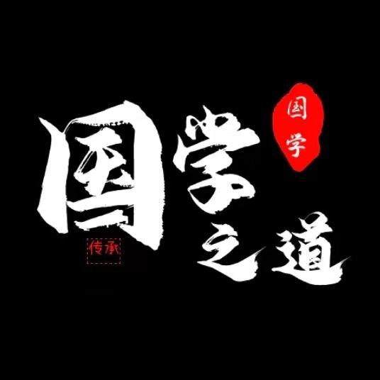 南山青云先生