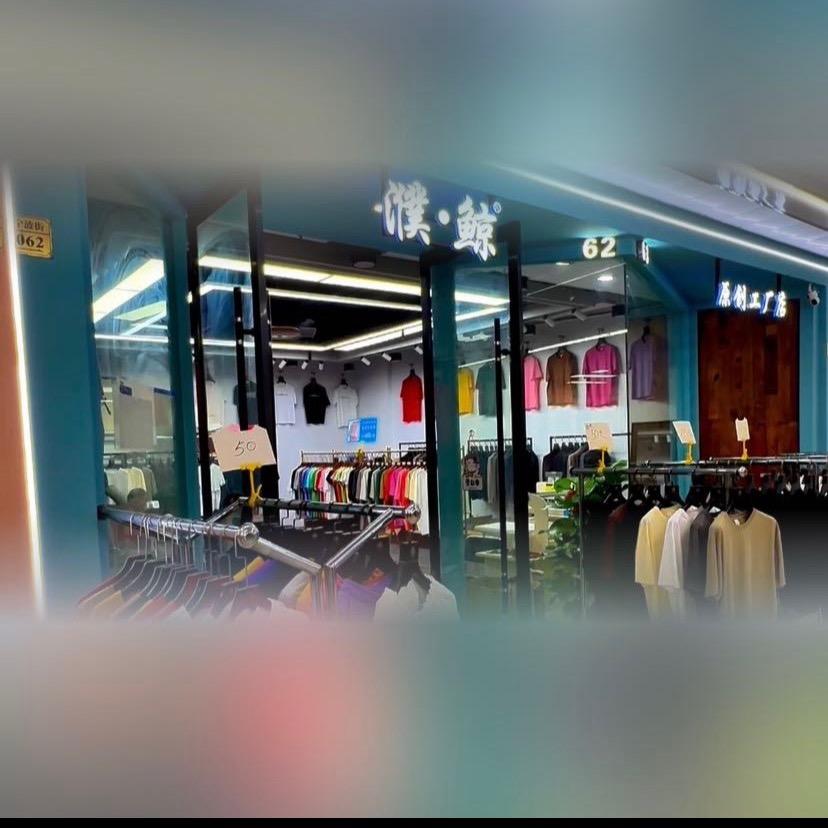 濮院纯棉短袖工厂