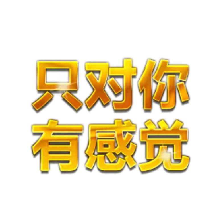 凉拌脚皮