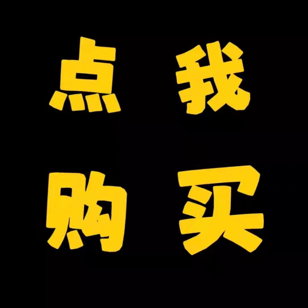 不知道怎么找的看这里