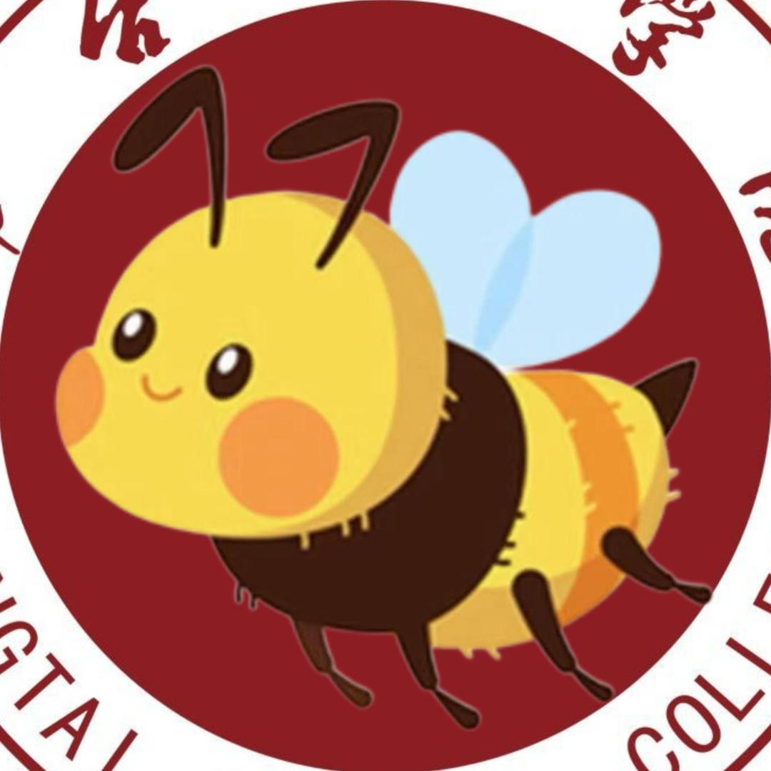 小蜜蜂🐝【邢台医学院】