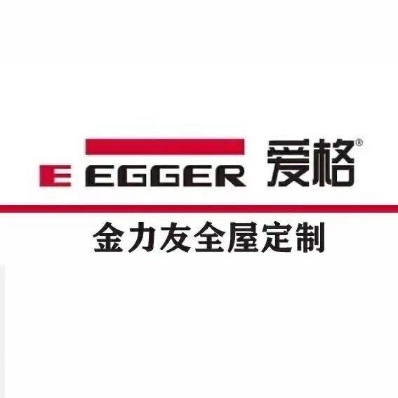 太原福人爱格全屋定制工厂