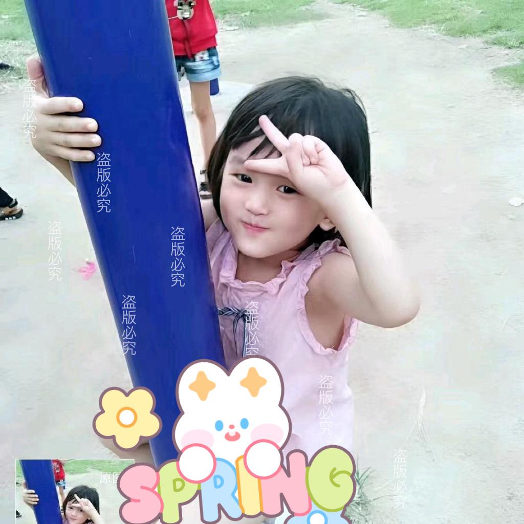 欣麻麻