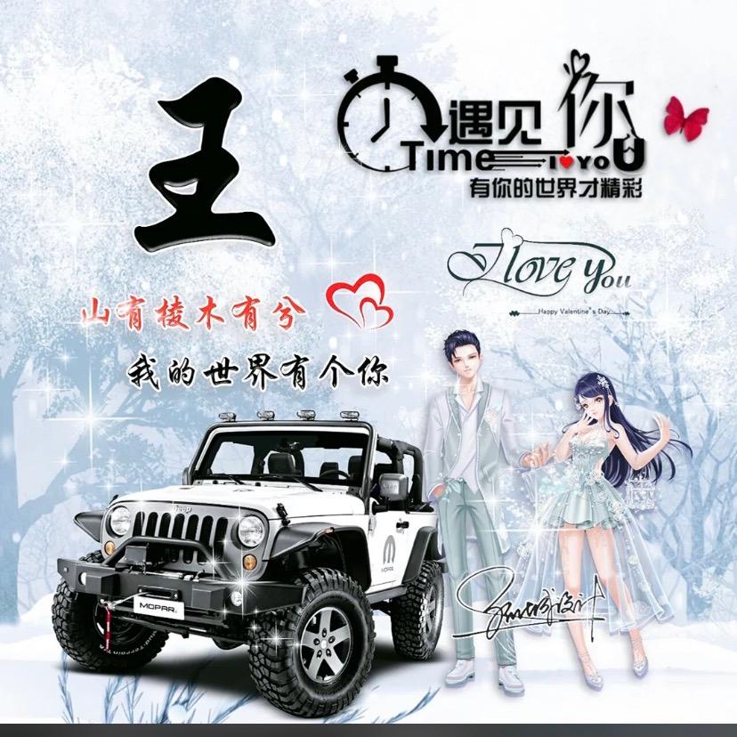 Wanghaodon
