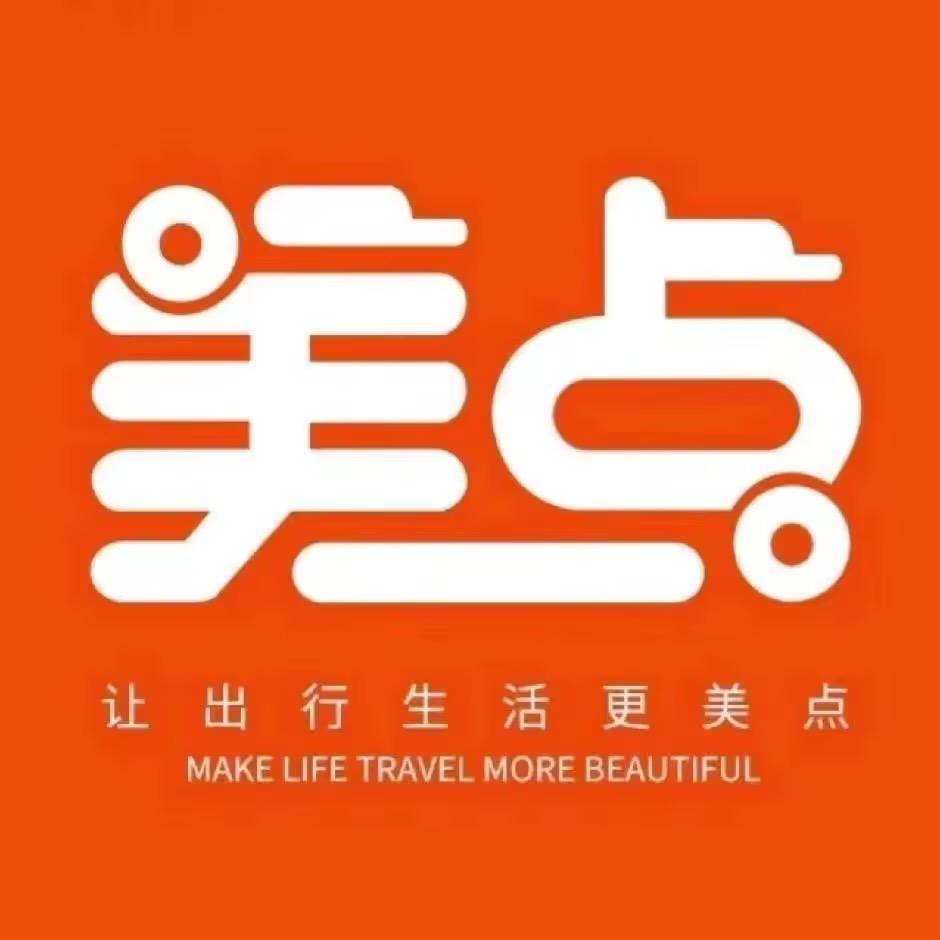 美点车城官方账号