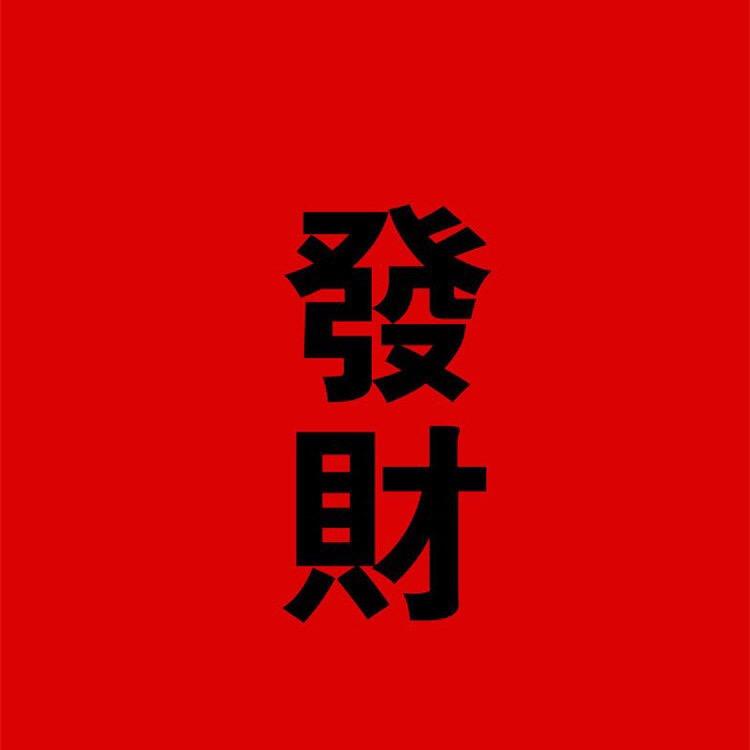 南通兵哥侃房