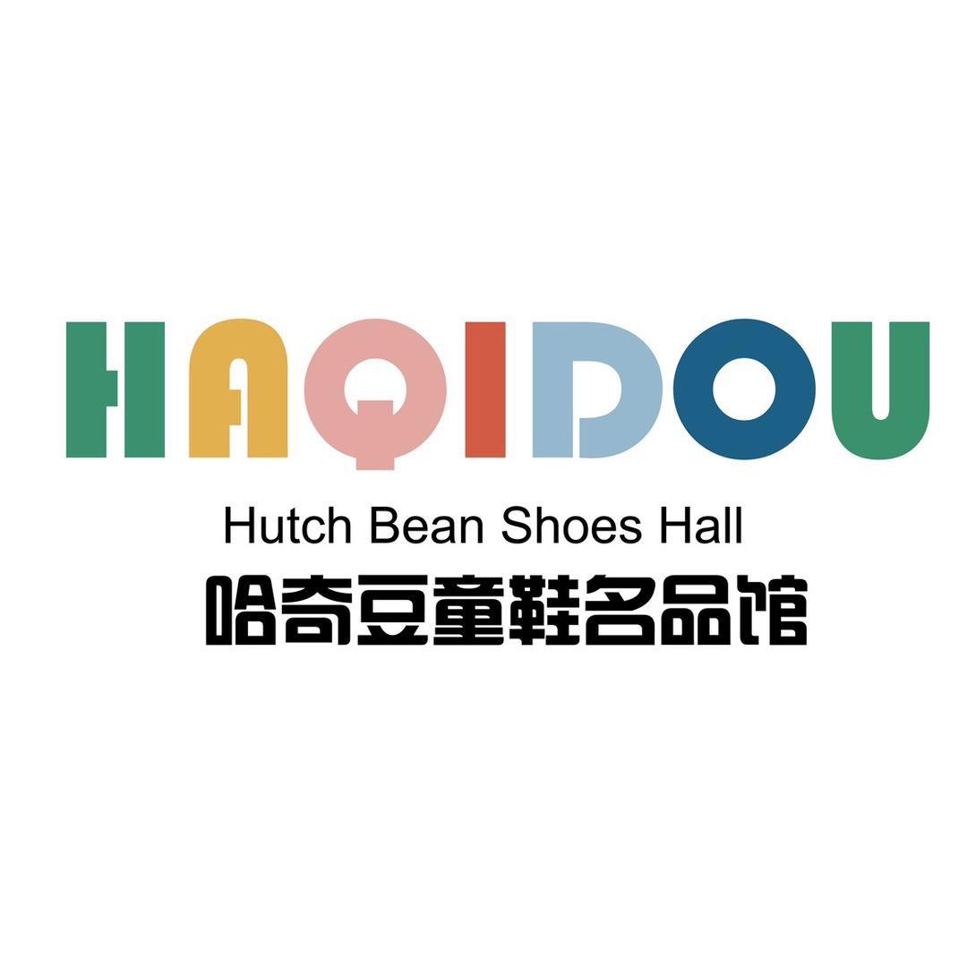 哈奇豆（换号了这号播不了随心