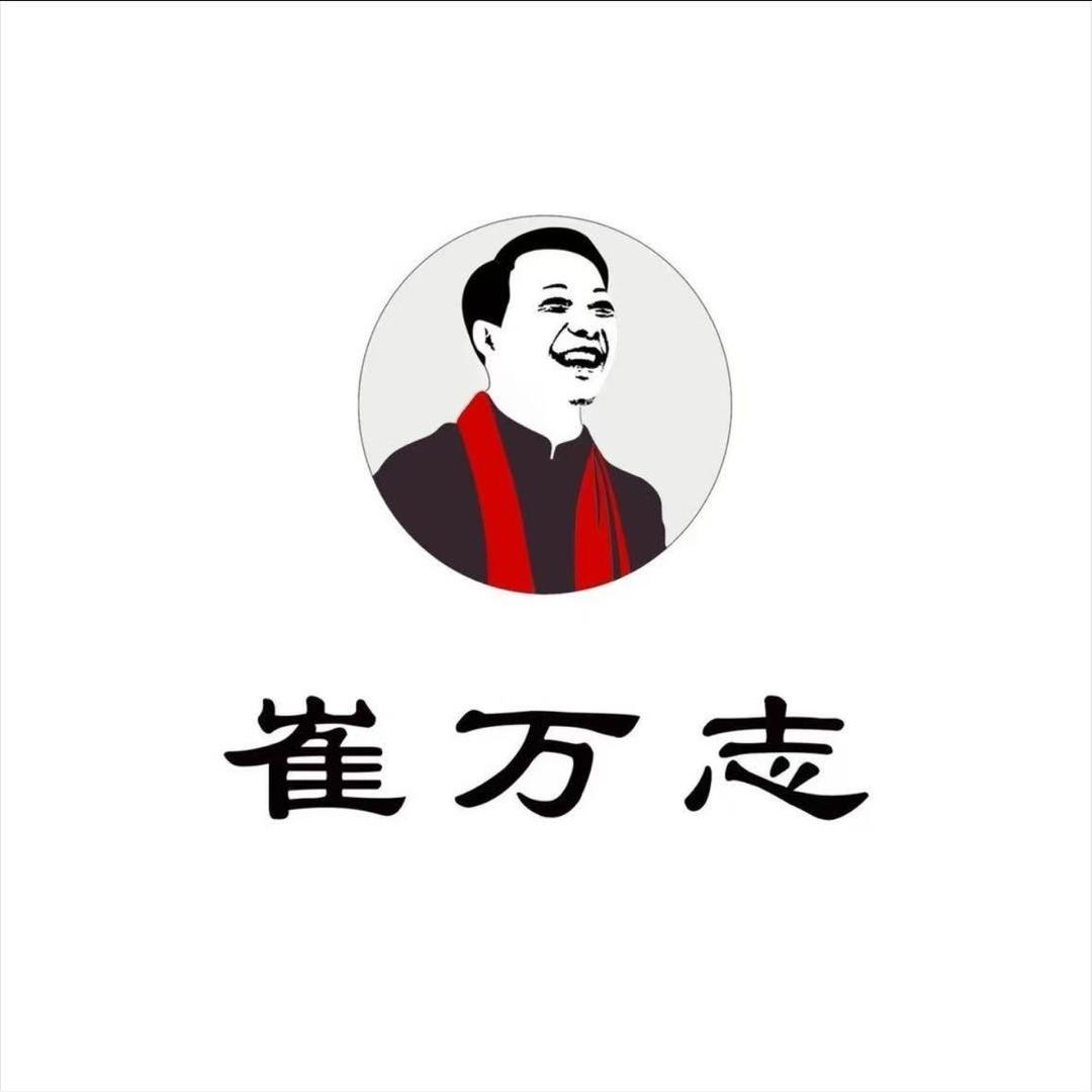 崔万志潮流男装旗舰店