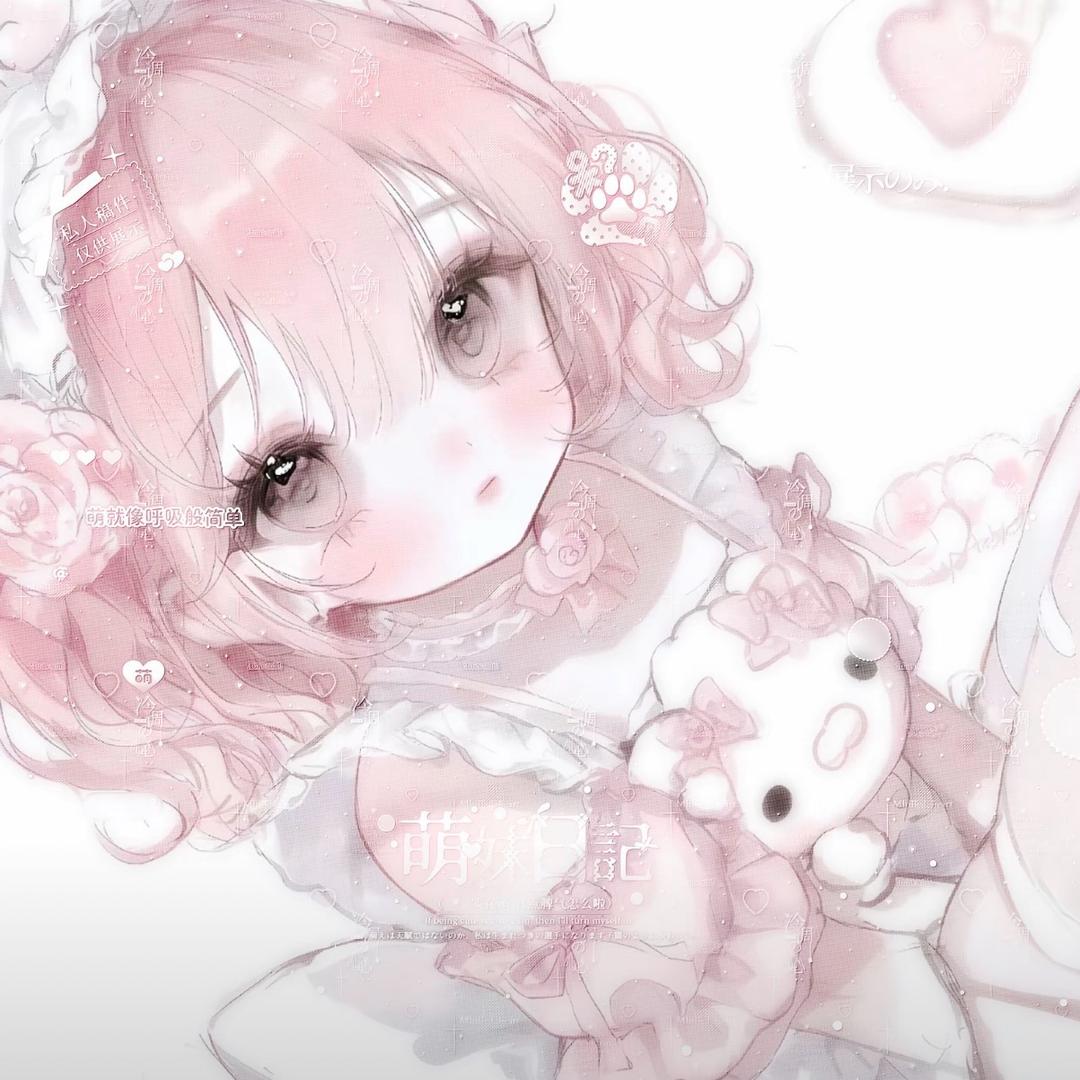 ᯠ  _ ̫ _ ̥ ᯄ ੭