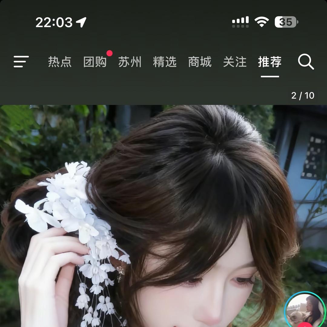 宜昌爻川百货小铺