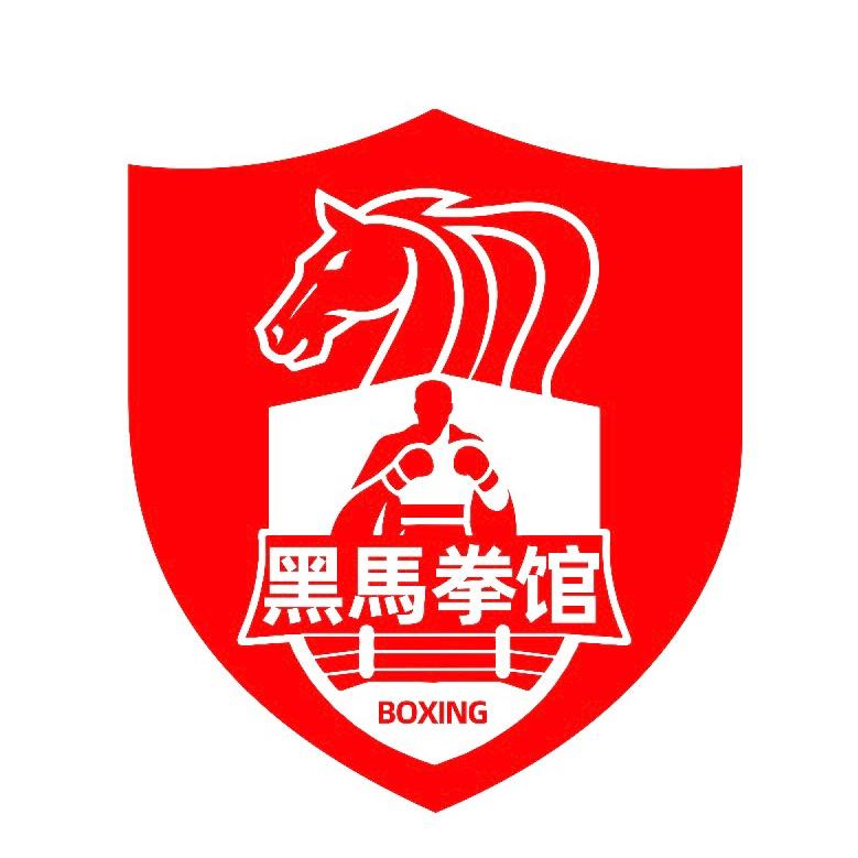 黒马格斗刘店长