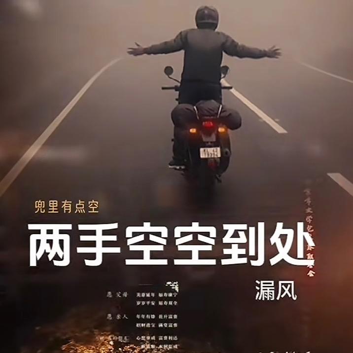 乡下人家