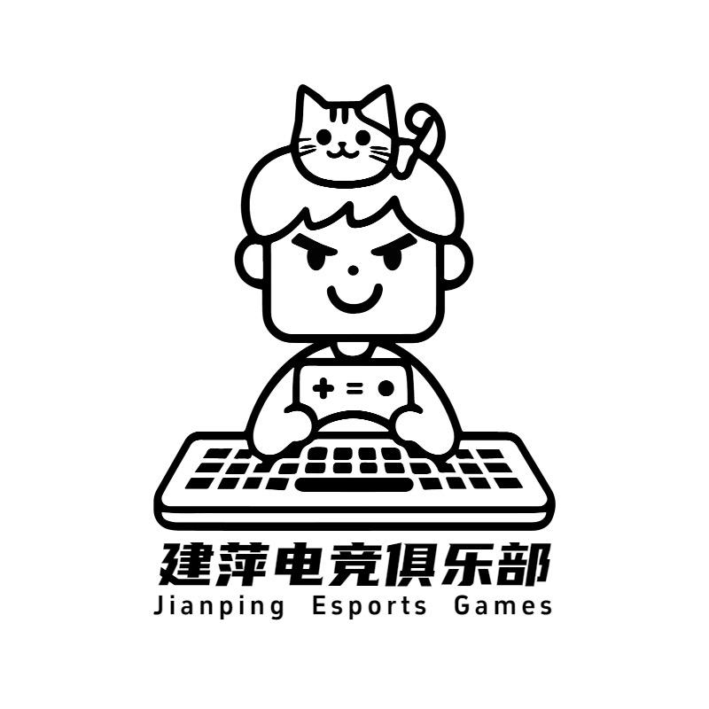 建萍电竞俱乐部