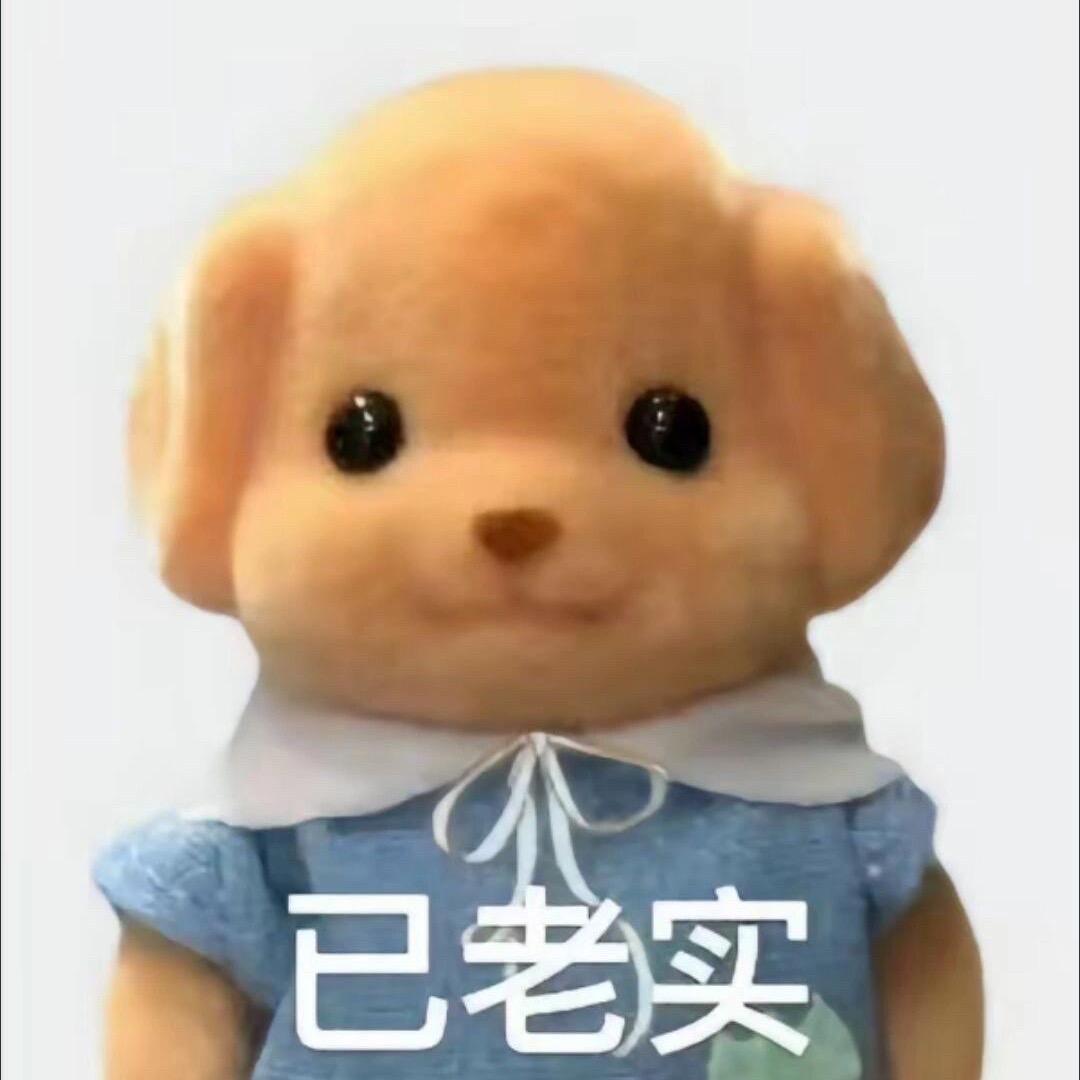 小冻梨