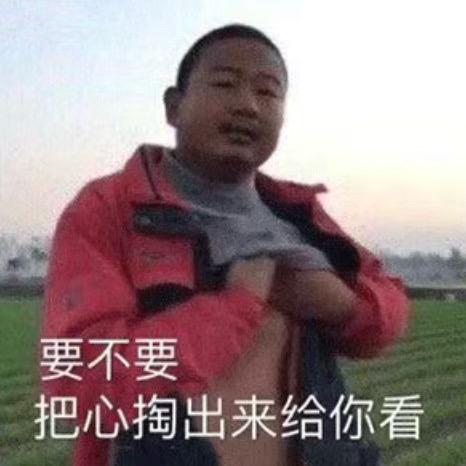 没有感情的酒精容器