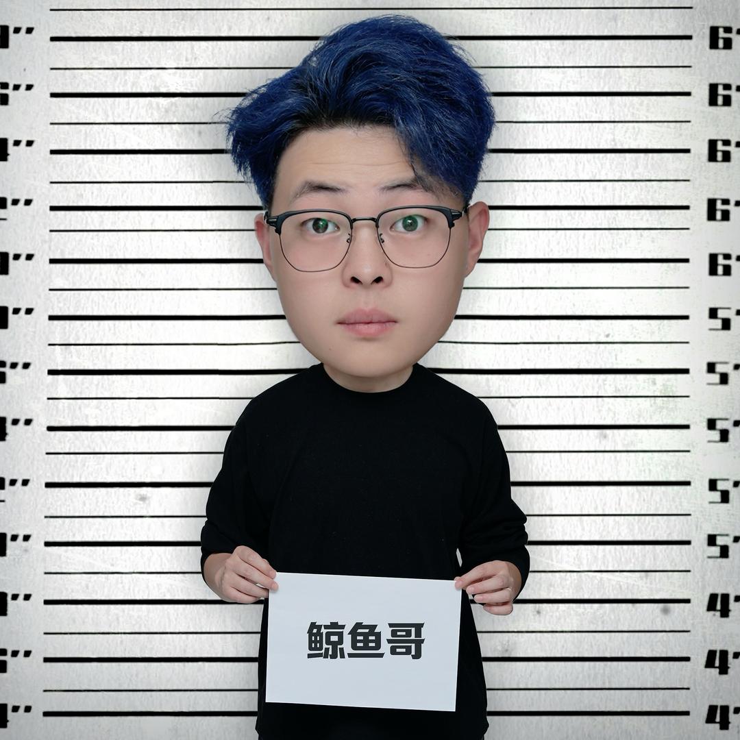 鲸鱼哥