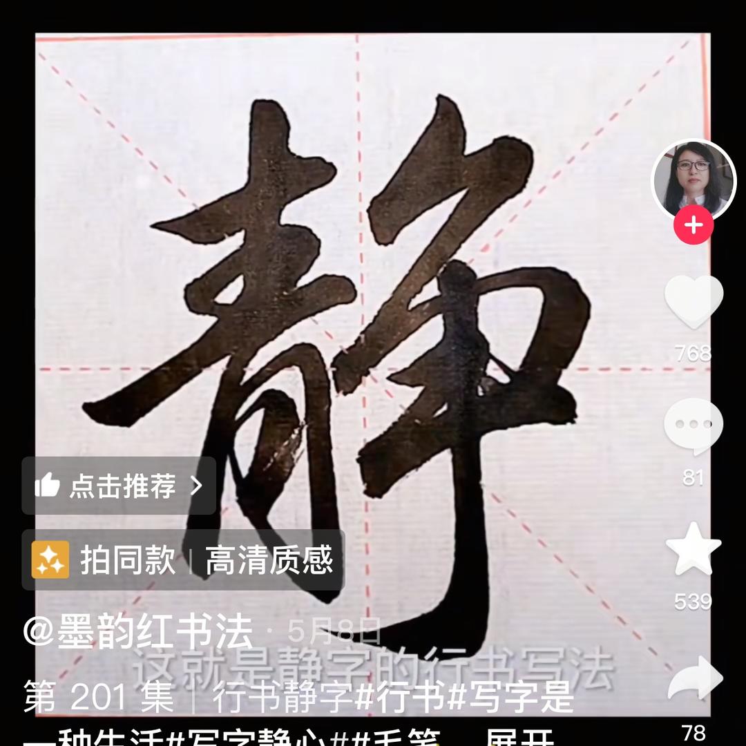 美丽人生