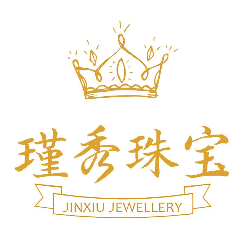 瑾秀珠宝店