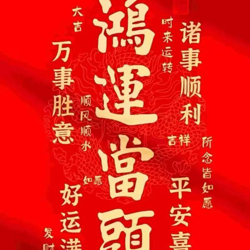 芜呼起飞