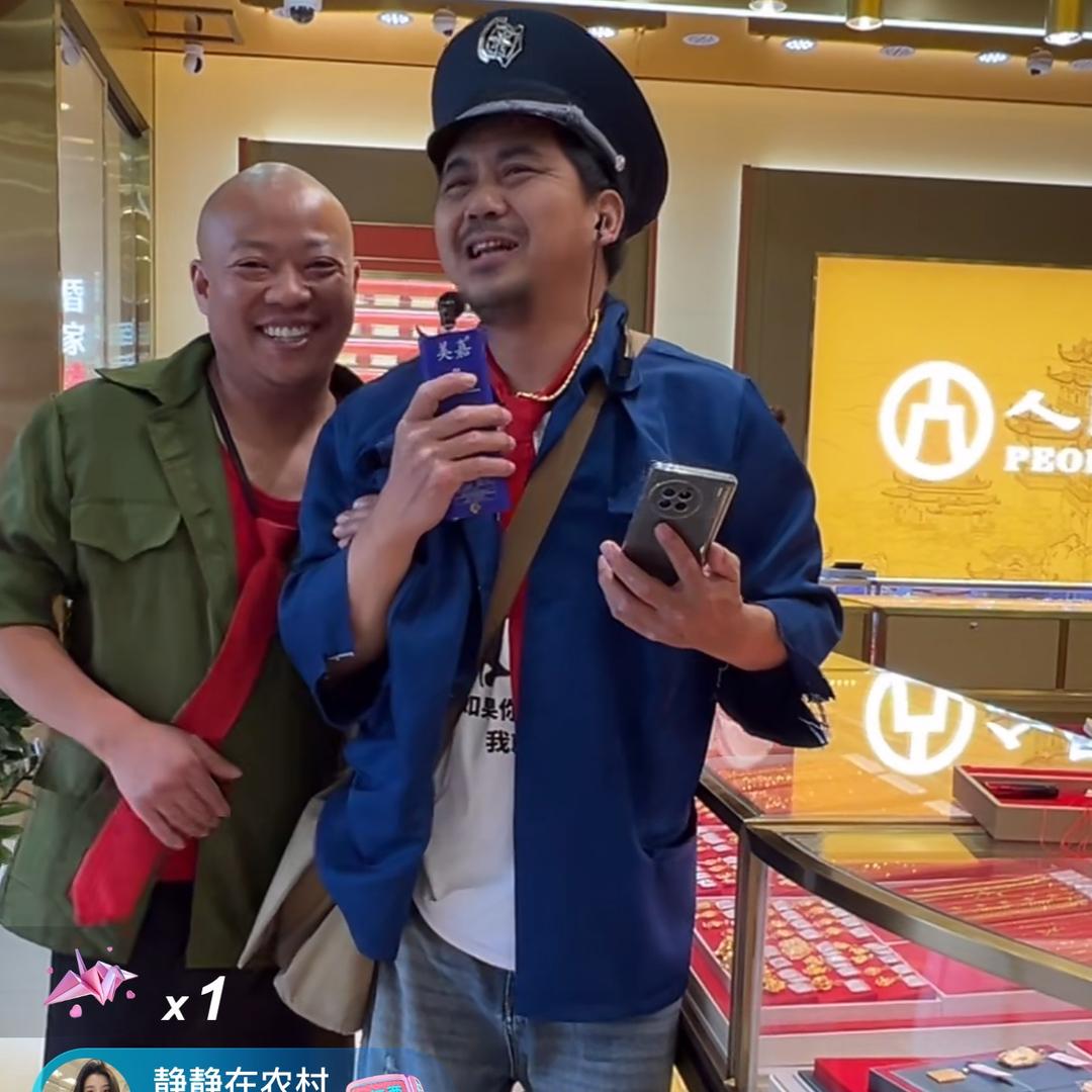 花包谷（尊师老顽童）