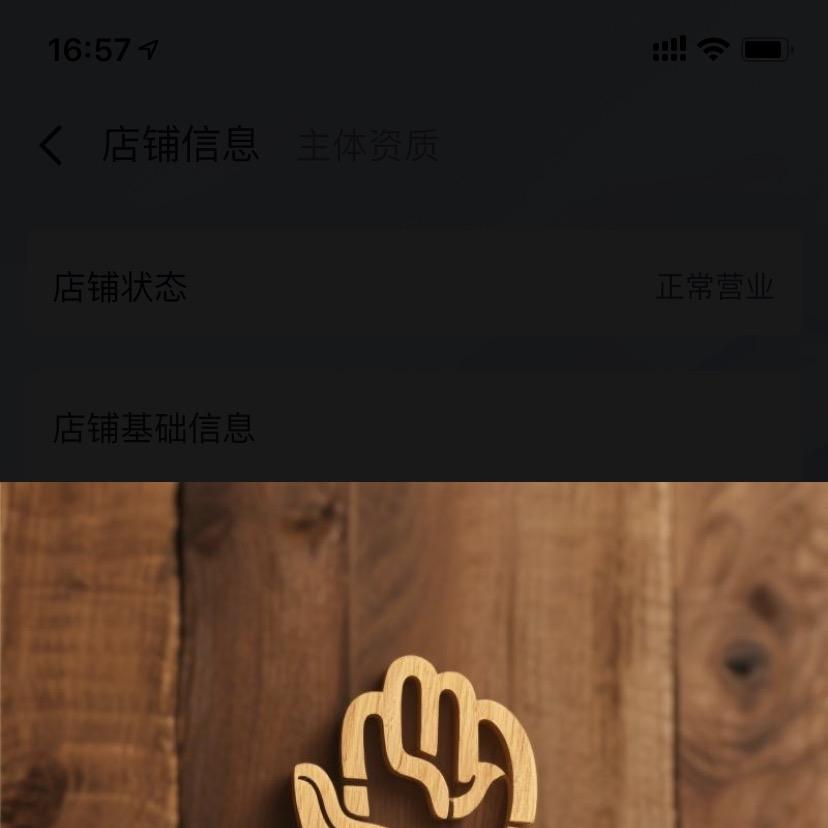木大叔工艺品