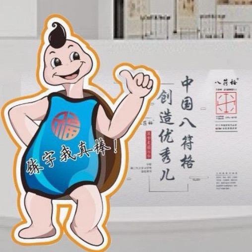 致美虹艺少儿美术馆(狮山校区)