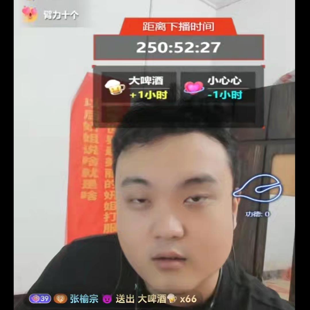湖南国宝哥