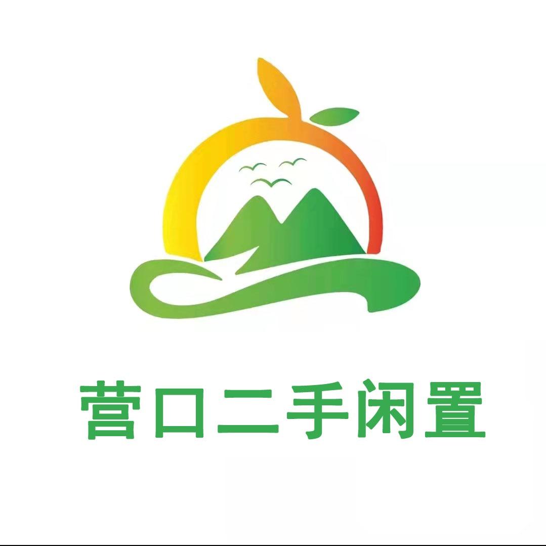 北阳二手清仓（回收）