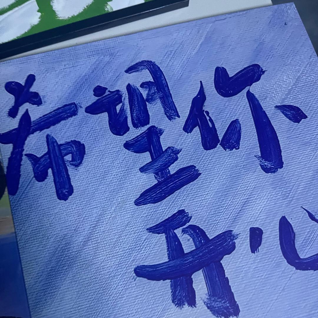 仍然融