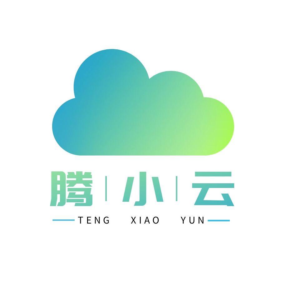 云南旅游（腾小云旅行）
