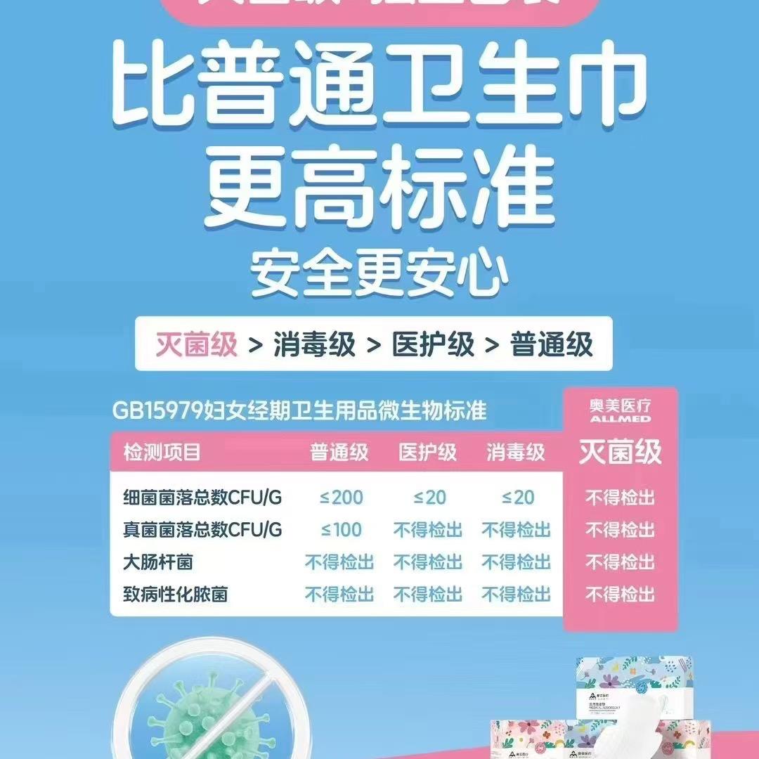 中南同创专营店—穗旺甄选