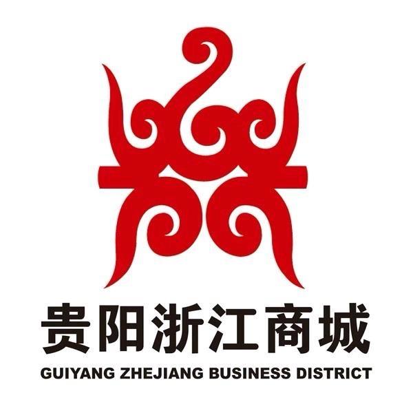 贵阳浙江商城综合馆