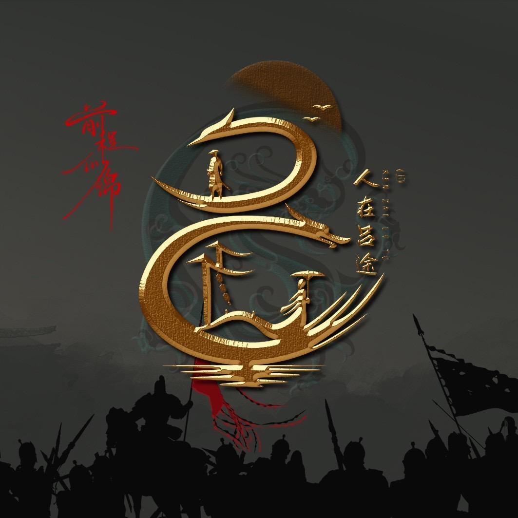 ᰔᩚ.无℘࿐心້ᮨ໌℘࿐