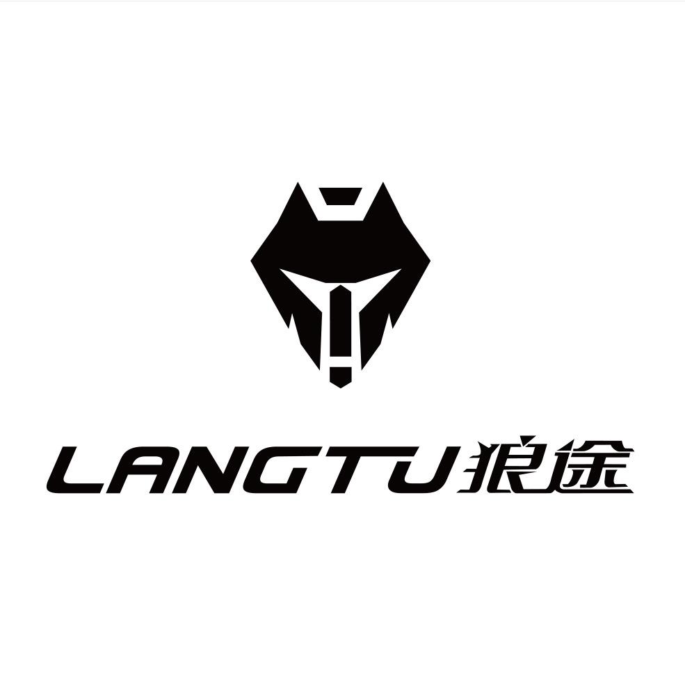 狼途官方旗舰店直播