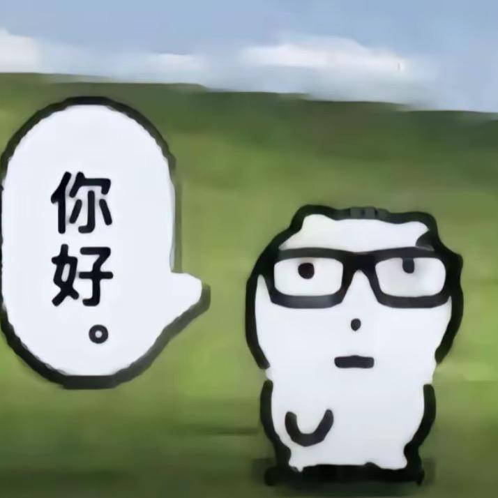 悲伤慈祥蛋挞