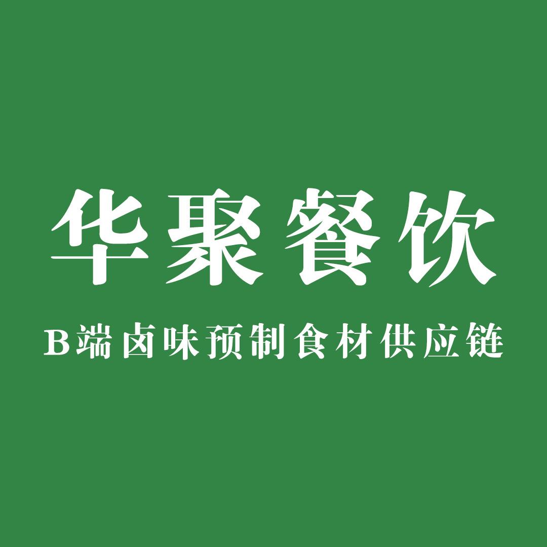 惠聚卤味供应链